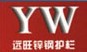 湖南远旺建材有限公司