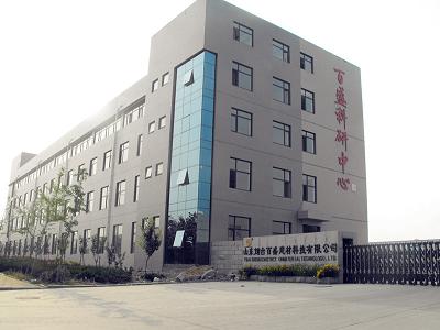 烟台百盛建材科技有限公司