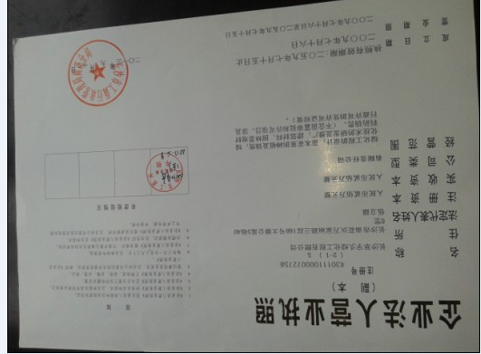 长沙草字头绿化工程有限公司